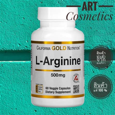 California Gold Nutrition L Arginine Ajipure Mg Contains