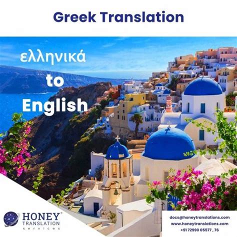 Greek To English Language Translation Services At Rs 8word In Chennai