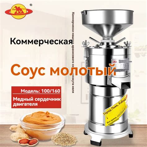 Электромельница для зерна 100 - купить по низким ценам с доставкой в ...