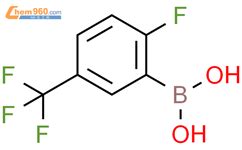 2 氟 5 三氟甲基 苯硼酸 352535 96 7 上海一基实业有限公司 960化工网