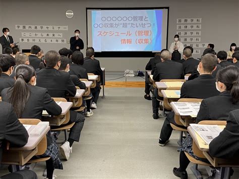 3月7日（火） ノースアジア大学 明桜高校