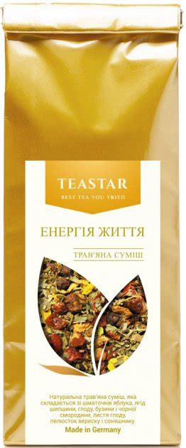 Травяная смесь Tea Star Энергия жизни 100 г (4820235260507) – ROZETKA ...