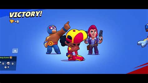 играю в brawl stars за мег - YouTube