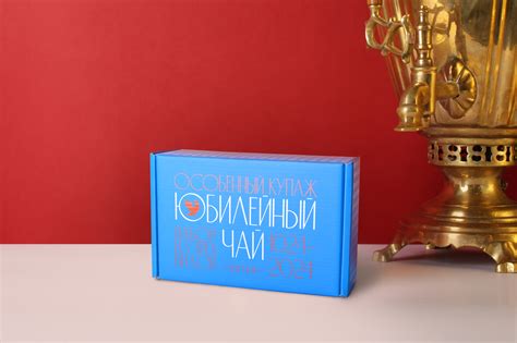 Набор "Юбилейный чай" – купить за 3 800 ₽ | Русская чайная «Нитка»