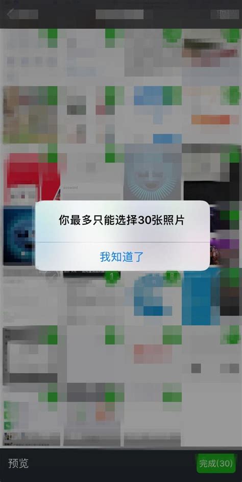 安卓不哭！ios微信又更新了，除了雙開帳號還有這些你不知道的 每日頭條