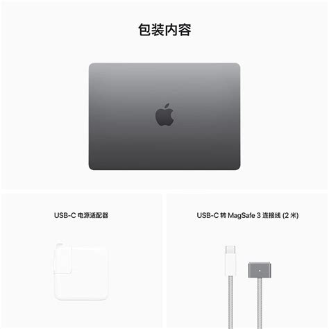 苹果apple Macbook Air 136英寸笔记本电脑租赁 2022款 Mlxw3cha【m2 8核中央处理器8g256g