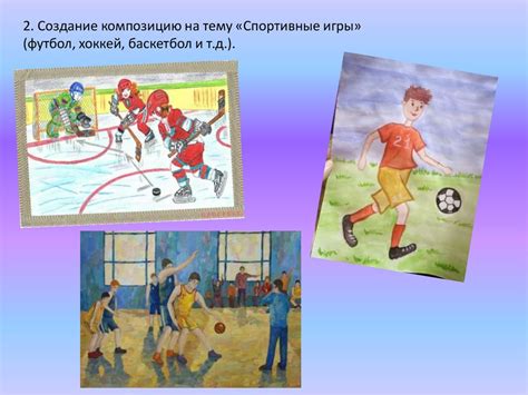 Динамика и статика в изобразительном искусстве - презентация онлайн