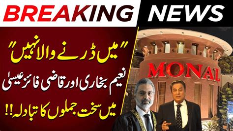 Naeem Bukhari Vs Cjp Qazi Faiz Monal Restaurant Islamabad Sealed