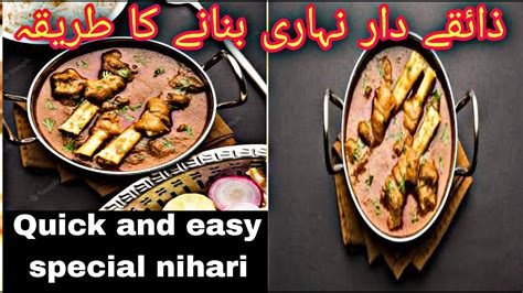 Beef Nihari Banane Ka Asan Tarika How To Make Nihari At Home Nihari