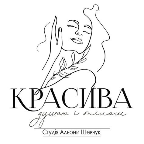 Студія краси - krasyva.vn | Vinnytsia
