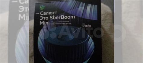 Sber boom mini купить в Санкт-Петербурге | Электроника | Авито