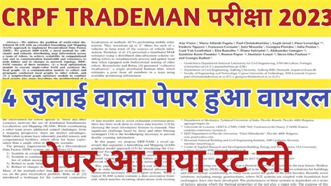 Crpf Trademan Gk Important Questionicrpf Most Important Question