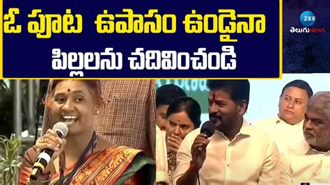 Kodangal People Sensational Comment On Cm Revanth Reddy