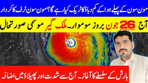 Weather Update Today 26 June Weather News Mausam Ka Hal Mosam