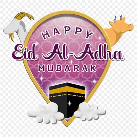 Eid Al Adha Mubarak Hd Transparent Happy Eid Al Adha Mubarak Pink Logo