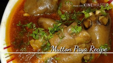 Mutton Paya Recipe Paya Recipe Mutton Trotters Recipe Cook With Saba