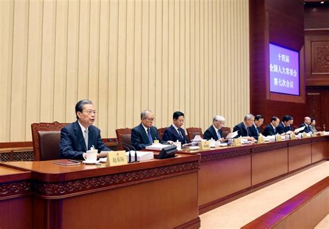 China S Top Legislature Starts Standing Committee Session