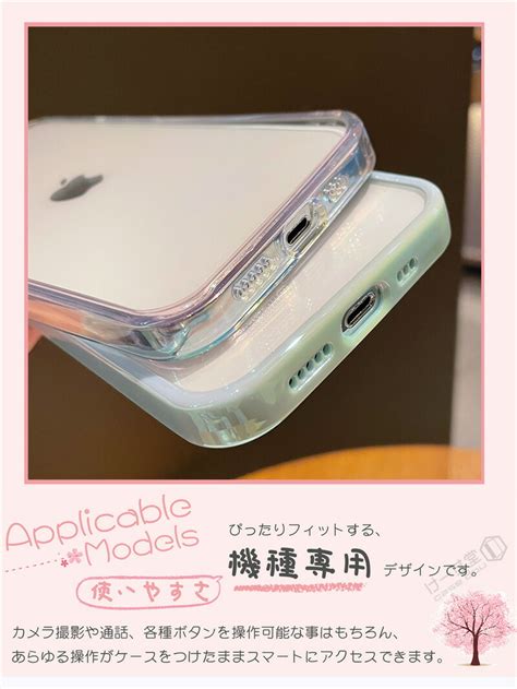 【楽天市場】iphone15 Promax ケース クリア 薄型 透明 Iphone14 Iphone16 アイフォン 16 13 12 15 14 Pro Max ケース クリア 虹色