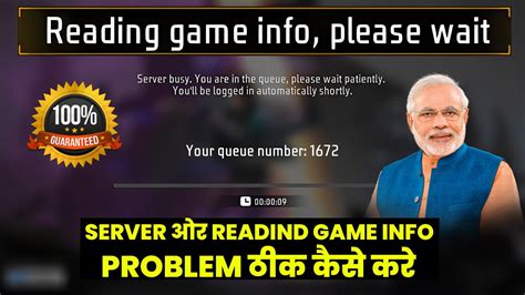 Server Busy Problem Free Fire Reading Game Info Problem Free Fire