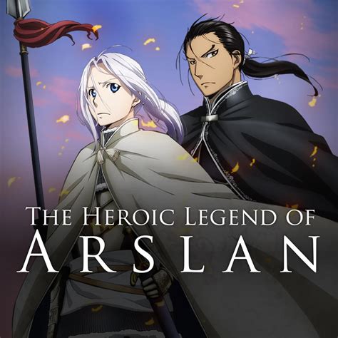 heroic legend  arslan dubbing wikia fandom
