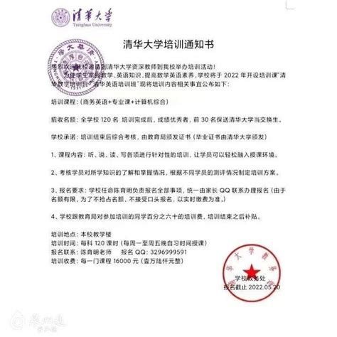 紧急预警！泉州已有多名家长被骗 ，涉案金额超 培训 刘主任 诈骗