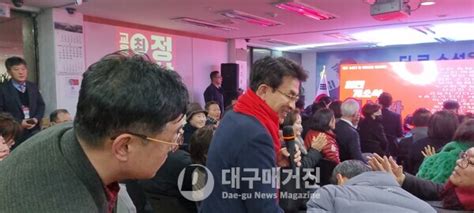 정상환 국민의힘 수성갑 선거사무소 개소식 성료