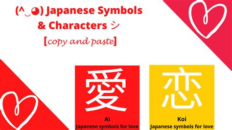 Simple Japanese Symbols And Their Meanings In English