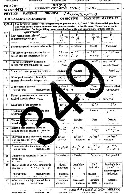 12th Class Physics Past Paper 2023 Multan Board Group 1 Objective