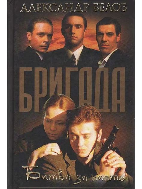 Постер бригада (49 фото) » Рисунки для срисовки и не только