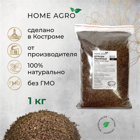 Льняное Семя 1 Кг купить – орехи и снэки на OZON по низкой цене
