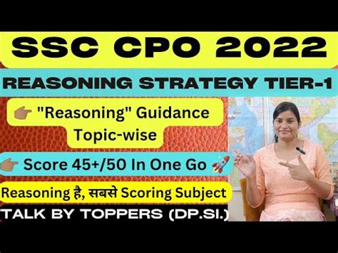 Reasoning Strategy For Ssc Cpo How I Score By Dpsi