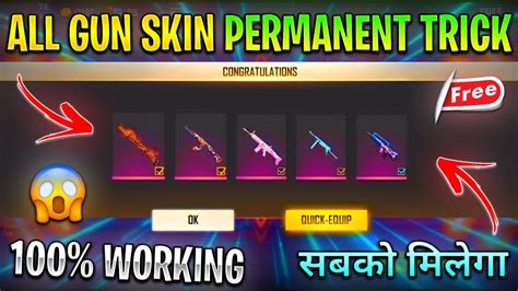 How To Get All Gun Skin Permanent Trick In Free Fire Free Fire Gun