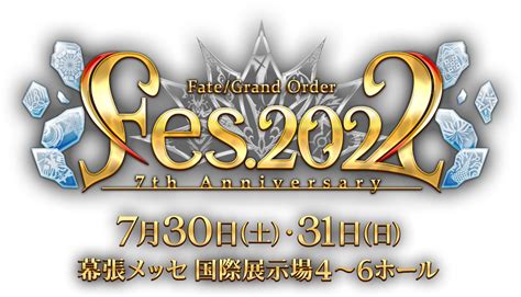 Fate Grand Order Fes 2022 7th Anniversary