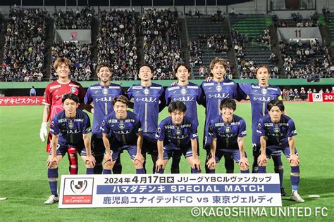 2024jリーグybcルヴァンカップ1stラウンド2回戦 フォトギャラリー 鹿児島ユナイテッドfc オフィシャルサイト