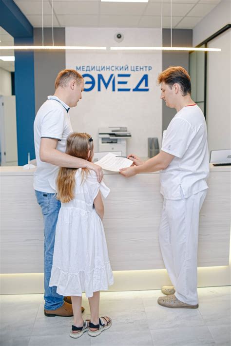 Медицинский центр ЭМЕД