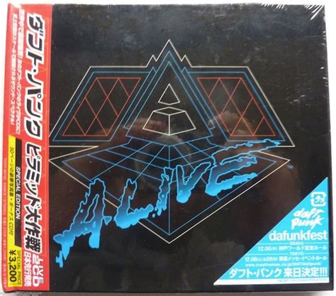 release alive   daft punk cover art musicbrainz