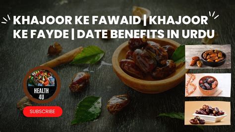 Health Benefits Of Dates Amazing Health Benefits Of Dates In Urdu