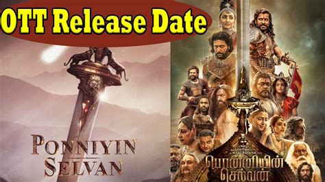 Ps Ott Release Date Ps Telugu Ott Release Date Ponniyin Selvan Ott