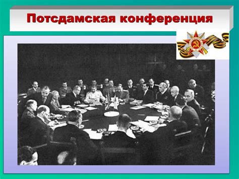 Причины, цена и значение великой Победы - презентация онлайн