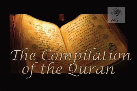 The Compilation Of The Quran Essence Of The Quran Youtube