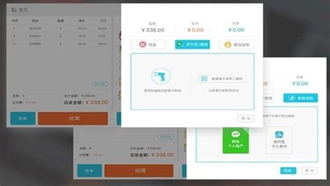 智慧门店系统下载 2025官方最新版 门店管理系统