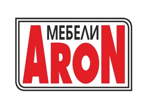 Мебели "АРОН" Евро Вип - професионално почистване