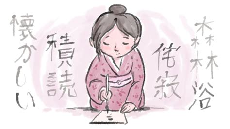 13 hermosas palabras japonesas que no tienen traducción Cultura Colectiva