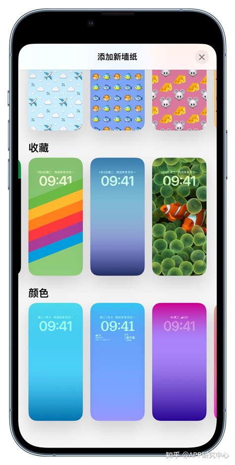 苹果推送 Ios 16 Beta 6，离正式版也不远了！ 知乎