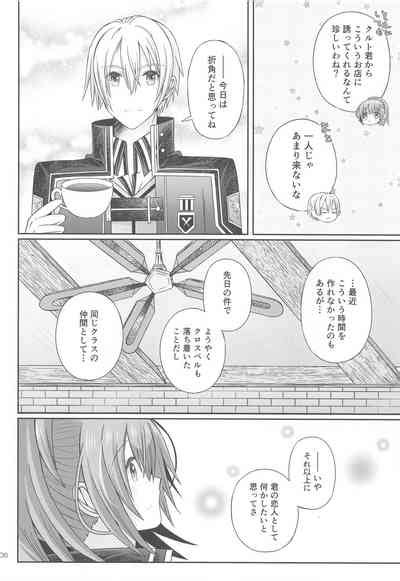 Houkago Kimi To Date Nhentai Hentai Doujinshi And Manga