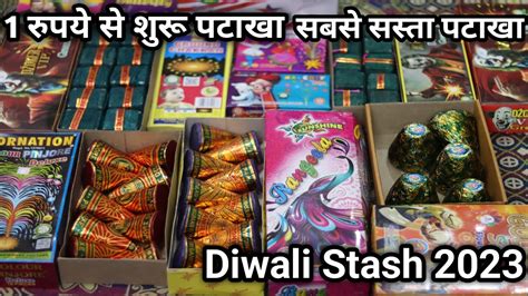 DIWALI CRACKER FIREWORKS STASH 2023 CHEAPEST CRACKER STASH 2023 BUYING