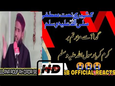 Karam Kar Ya Rasool Allahsaw Kashmiri Naat Sharif By Hafiz Dr Rouf Ul