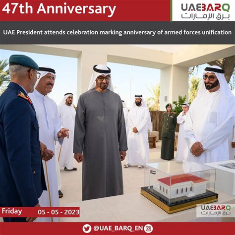 Uae Barq On Twitter Uae President Attends Celebration Marking