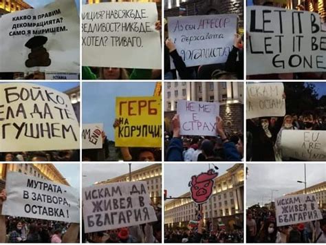protest-plakati - Проватон
