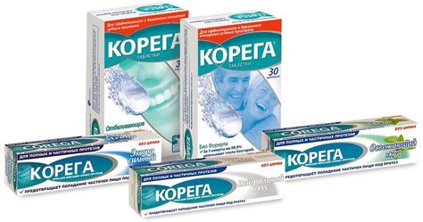 Корега двойная сила, цена в Санкт-Петербурге от 328 руб., купить Корега ...